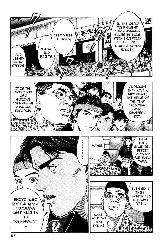 Slam Dunk, Chapter 202 image 10